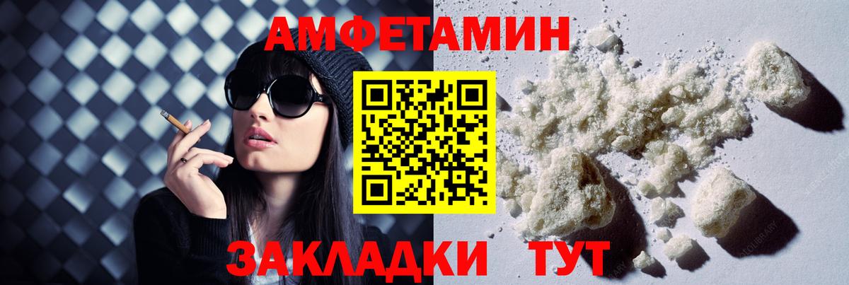 АМФ VHQ  Вход с VPN  Лабинск 