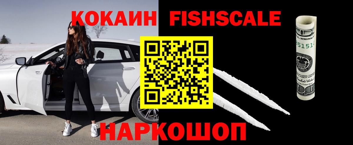 COCAIN Колумбийский Лабинск