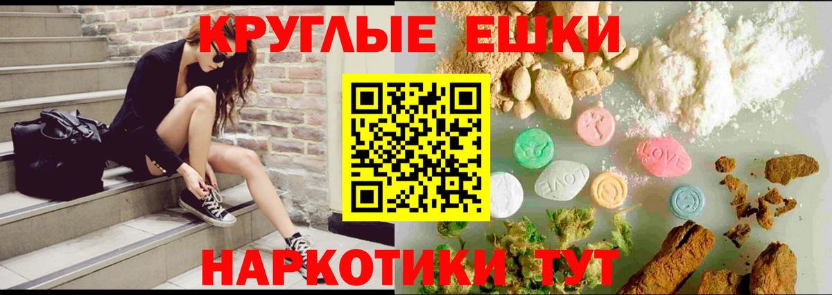 Ecstasy XTC  Вход с VPN  Ecstasy 99%  Лабинск 