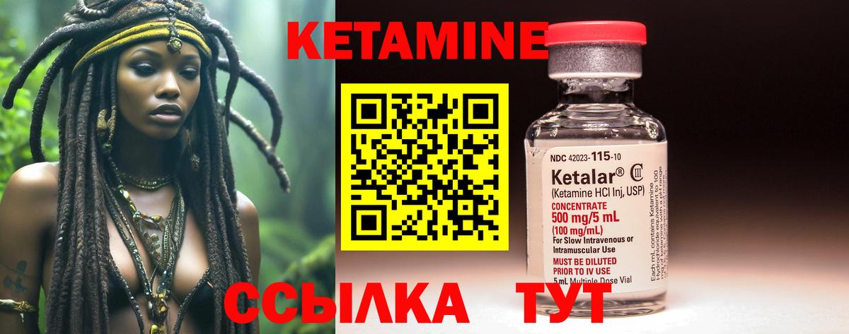 Конопля  A PVP СОЛЬ   Вход с VPN  Метамфетамин  Лабинск  Мефедрон   Гашиш 