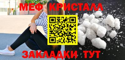 экстази Кандалакша