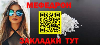 экстази Кандалакша