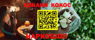 MESCALINE Камышлов
