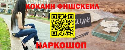 MESCALINE Камышлов