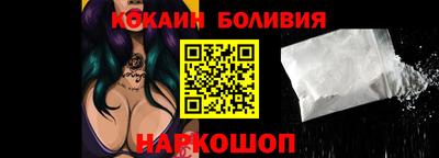MESCALINE Камышлов