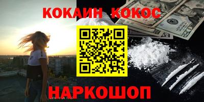 экстази Кандалакша
