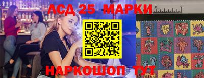MESCALINE Камышлов