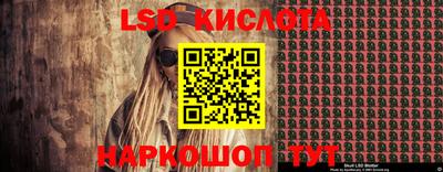 MESCALINE Камышлов
