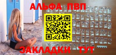 MESCALINE Камышлов