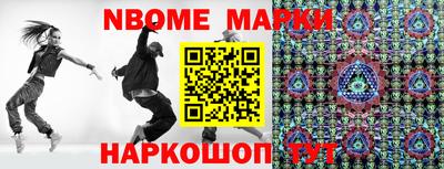 MESCALINE Камышлов