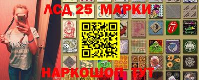 амфетамин Канаш