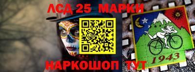 амфетамин Канаш