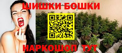 MESCALINE Камышлов