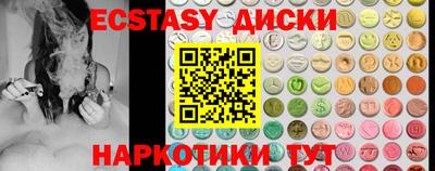 амфетамин Канаш