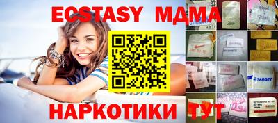 амфетамин Канаш