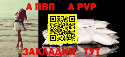 MESCALINE Камышлов