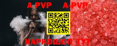 амфетамин Канаш