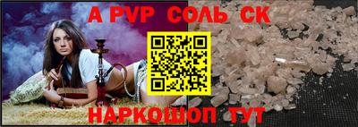 амфетамин Канаш