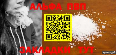 MESCALINE Камышлов