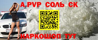 экстази Кандалакша