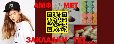 экстази Кандалакша