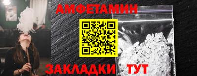 MESCALINE Камышлов