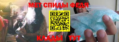 амфетамин Канаш