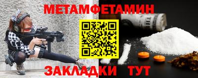 амфетамин Канаш