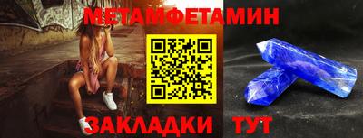 MESCALINE Камышлов