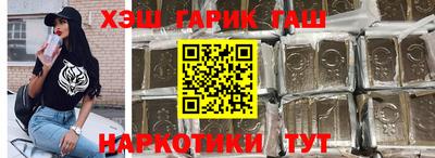 амфетамин Канаш