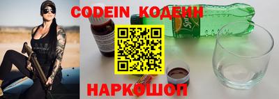 экстази Кандалакша