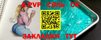 амфетамин Канаш