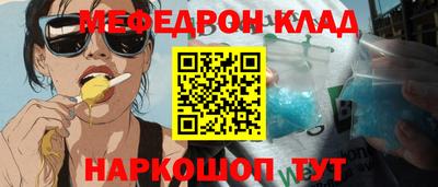 MESCALINE Камышлов