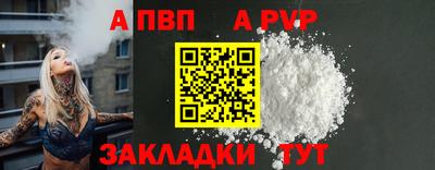 экстази Кандалакша