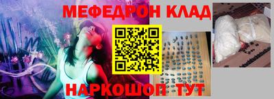 амфетамин Канаш