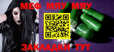 MESCALINE Камышлов
