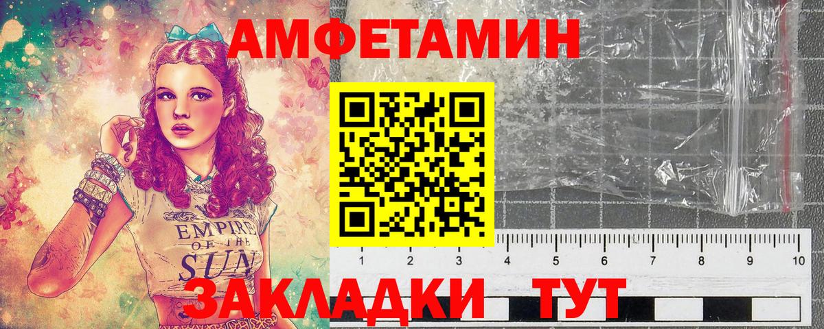 Первитин витя Лабинск