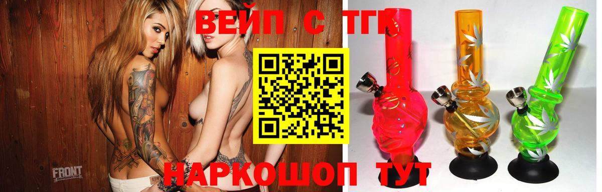 ТГК концентрат Лабинск