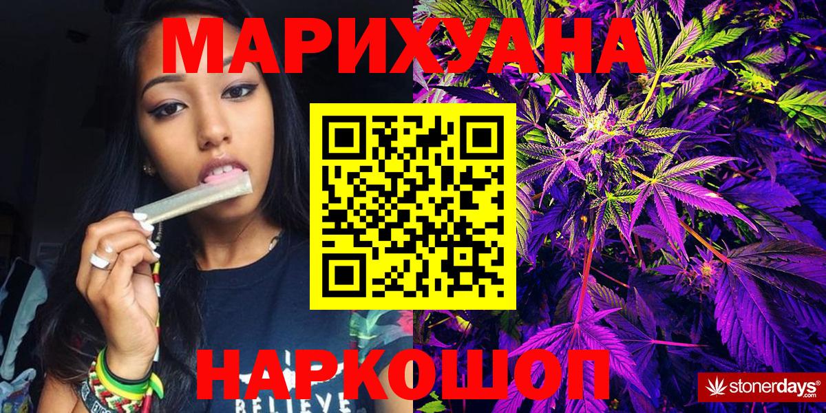Конопля Bruce Banner Лабинск
